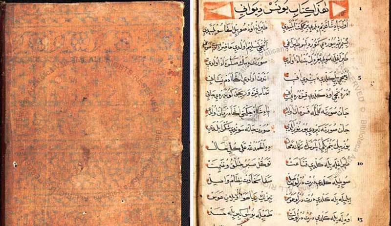 Vatikan In Dijital Arsivinde Yunus Emre Nin Yeni Divani Ortaya Cikti